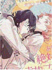 黑馆谜案 漫画海报
