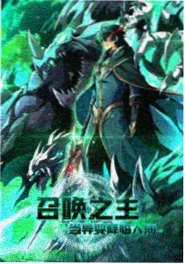 机械心跳 动画海报