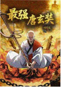 云端邮局 动画海报